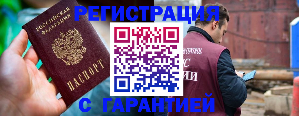 регистрация для дет. сада в Порхове